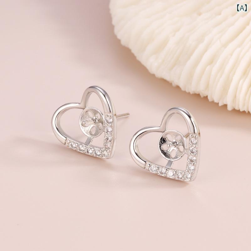 ピアス レディース アクセサリー 耳飾り パール ハート型 ジルコニア付き 半成品 パーツ 素材 組み合わせ用 シンプル かわいい 高級感 おしゃれ キラキラ 耳元 ファッション小物 装飾 華奢 ジュエリー デコレーション 飾り付け 普段使い デート パ