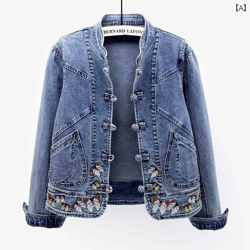 デニムジャケット レディース 春秋物 ジャンパー 上着 アウター ショート丈 切り替え 刺繍入り スタンドカラー 長袖 スタンダードフィット カジュアル スタイルアップ 体型カバー 大きいサイズ 着痩せ 細見え レトロ ヴィンテージ風 おしゃれ エレガン