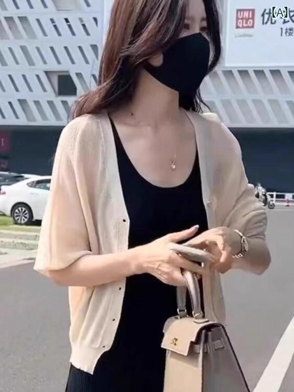 カーディガン レディース 春夏 トップス 長袖 接触冷感 羽織り 紫外線対策 薄手 ゆったり ゆるシルエット 大きいサイズ 体型カバー 着痩せ ショート丈 ショートカーディガン ボレロ 肩掛け ショール 前開き 無地 通気性 柔らかい 伸縮性 普段使い