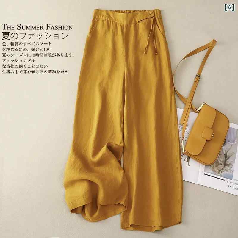 パンツ レディース ワイドパンツ 綿麻パンツ 春夏 ガウチョパンツ ハイウエスト ゆったり ボトムス ロング丈 体型カバー 大きいサイズ ゆったりシルエット 体系カバー 着痩せ 細見え お腹周りカバー リラックス カジュアル ナチュラル シンプル 無地