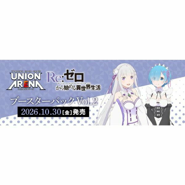 楽天市場】パック リゼロ（トレーディングカード・テレカ