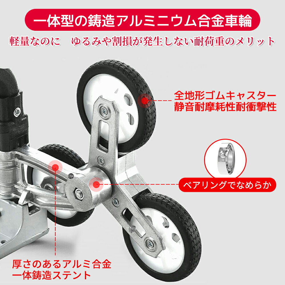 【新店オープン記念!15%OFFクーポン】1年保証キャリーカート折りたたみ階段買い物軽量3輪静音運搬コンパクト固定ロープ付きアルミニウム合金水晶ホイール耐荷重75kgアウトドア段差カーブ斜面でこぼこ道10つの車輪(バッグ+弾力ロープ)