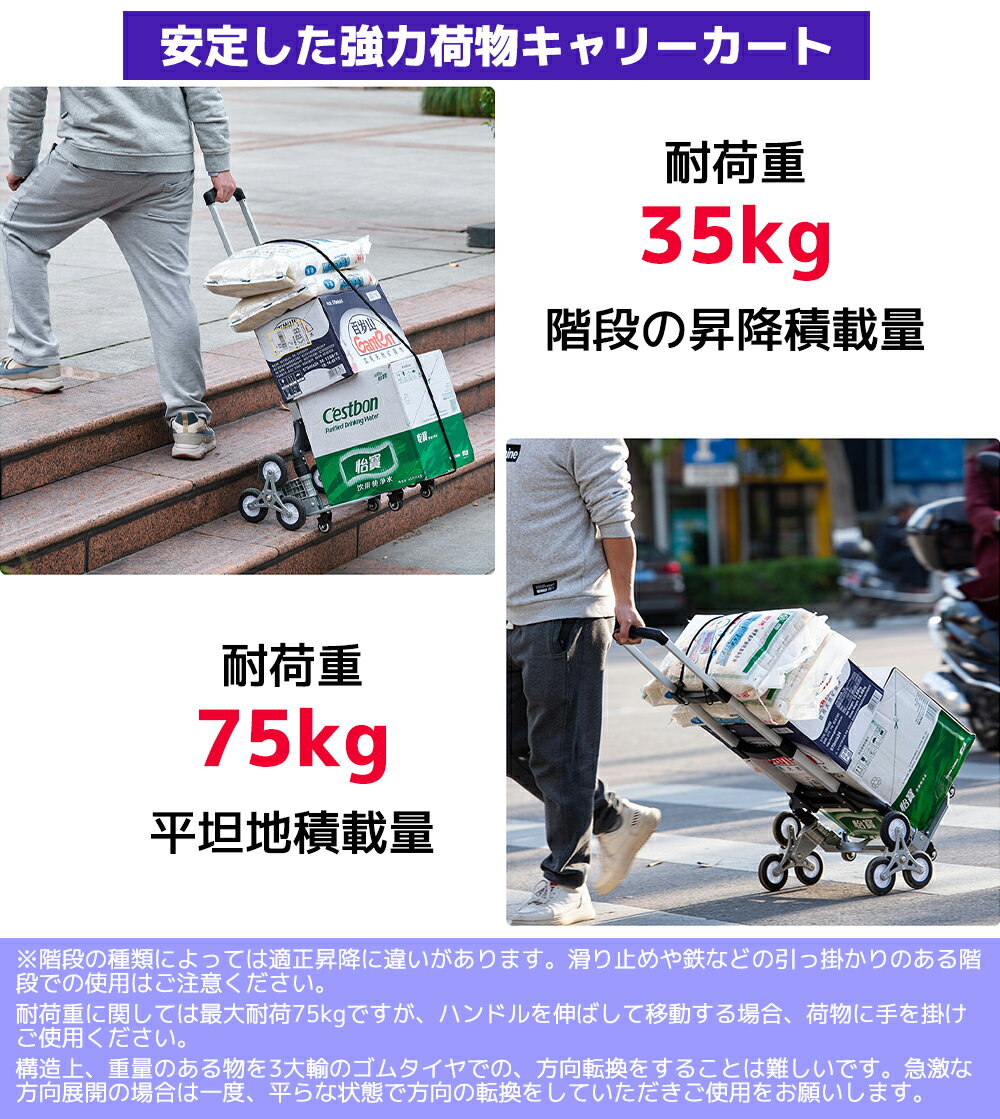 1年保証キャリーカート折りたたみ階段買い物軽量3輪静音運搬コンパクト固定ロープ付きアルミニウム合金水晶ホイール耐荷重75kgアウトドア段差カーブ斜面でこぼこ道10つの車輪(バッグ+弾力ロープ)