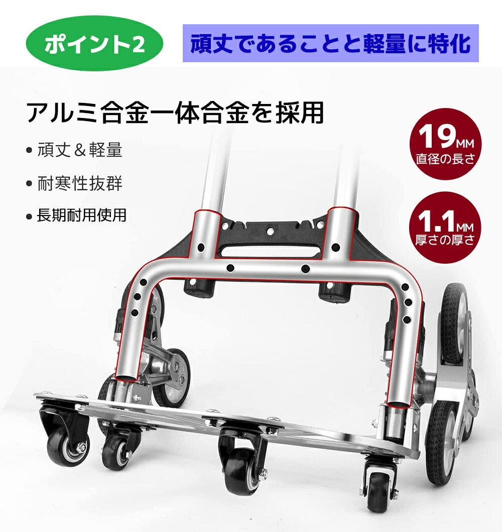 1年保証キャリーカート折りたたみ階段買い物軽量3輪静音運搬コンパクトアルミニウム合金耐荷重75kg360度回転アウトドア段差ステップカーブバッグ付固定ロープ付き大型タイヤ高さ調節可能斜面でこぼこ道10輪(バッグ+弾力ロープ)LVYUAN