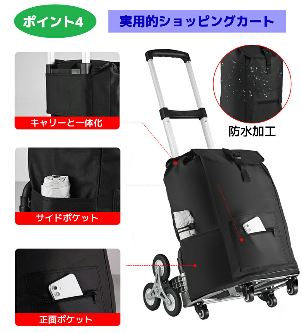1年保証キャリーカート折りたたみ階段買い物軽量3輪静音運搬コンパクトアルミニウム合金耐荷重75kg360度回転アウトドア段差ステップカーブバッグ付固定ロープ付き大型タイヤ高さ調節可能斜面でこぼこ道10輪(バッグ+弾力ロープ)LVYUAN