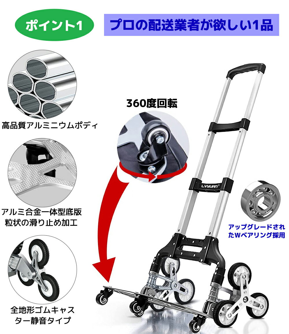 1年保証キャリーカート折りたたみ階段買い物軽量3輪静音運搬コンパクト固定ロープ付きアルミニウム合金水晶ホイール耐荷重75kgアウトドア段差カーブ斜面でこぼこ道10つの車輪(バッグ+弾力ロープ)