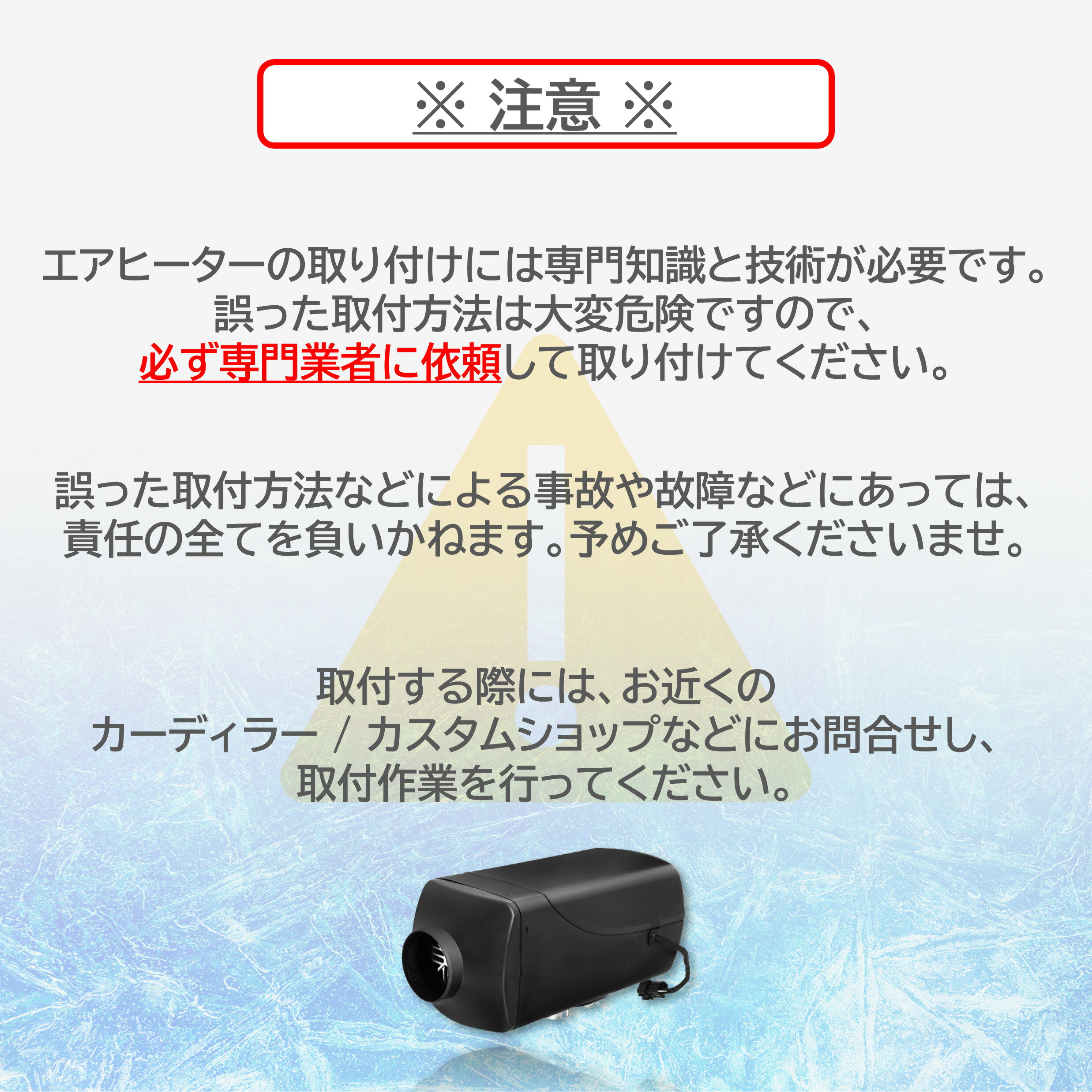 【新店オープン記念!15%OFFクーポン】12V5KW車用軽油FFエアヒーター燃料ヒーター車用ヒーター低燃費分体式エアヒーターパーキングヒーターリモコン付LCDディスプレイサイレンサー船舶トラックバンバスに適用除雪除霜ガラス凍結防止LVYUAN