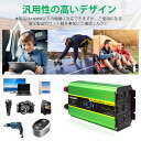 【永久保証】LVYUAN（リョクエン）インバーター 正弦波 12V 1600W 最大 3200W リモコン付き DC12VをAC100Vに変換 ACコンセント×4、USBソケット×4 冷却ファン×2 カーインバーター 地震 防災用品 アウトドア、 停電の対策！ キッチンカー キャンピングカー 2