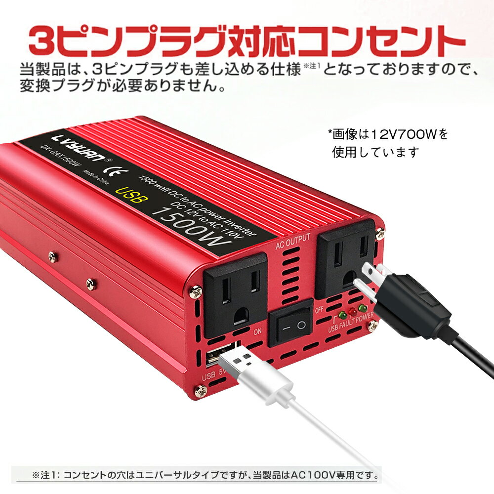 海外国内両用型変圧器アップトランスダウントランス降圧昇圧兼用型変圧器全世界対応大容量ポータブルトランス海外機器対応3000W3000VA100V/110V220V/240V自由変換IpowerBingo