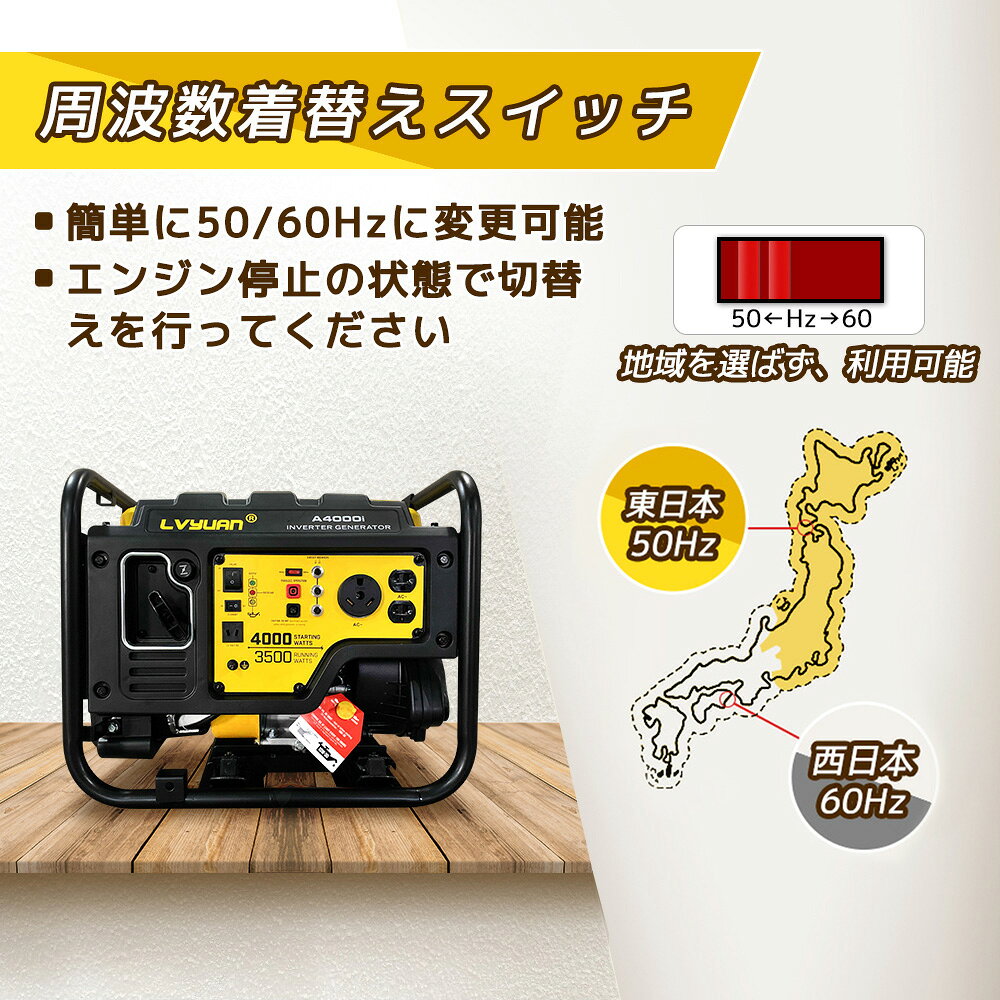 送料無料 1年保証 インバーター発電機 正弦波 非常用電源 50 60hz 防音型 4000w 4ｋｖａ 日本発送翌日達 60hz切替 工場 自動車 アウトドア キャンピングカー 停電 地震 防災用品 キャンプ アウトドアに適用 過負荷保護 停電の対策 船 超激安特価 災害対策