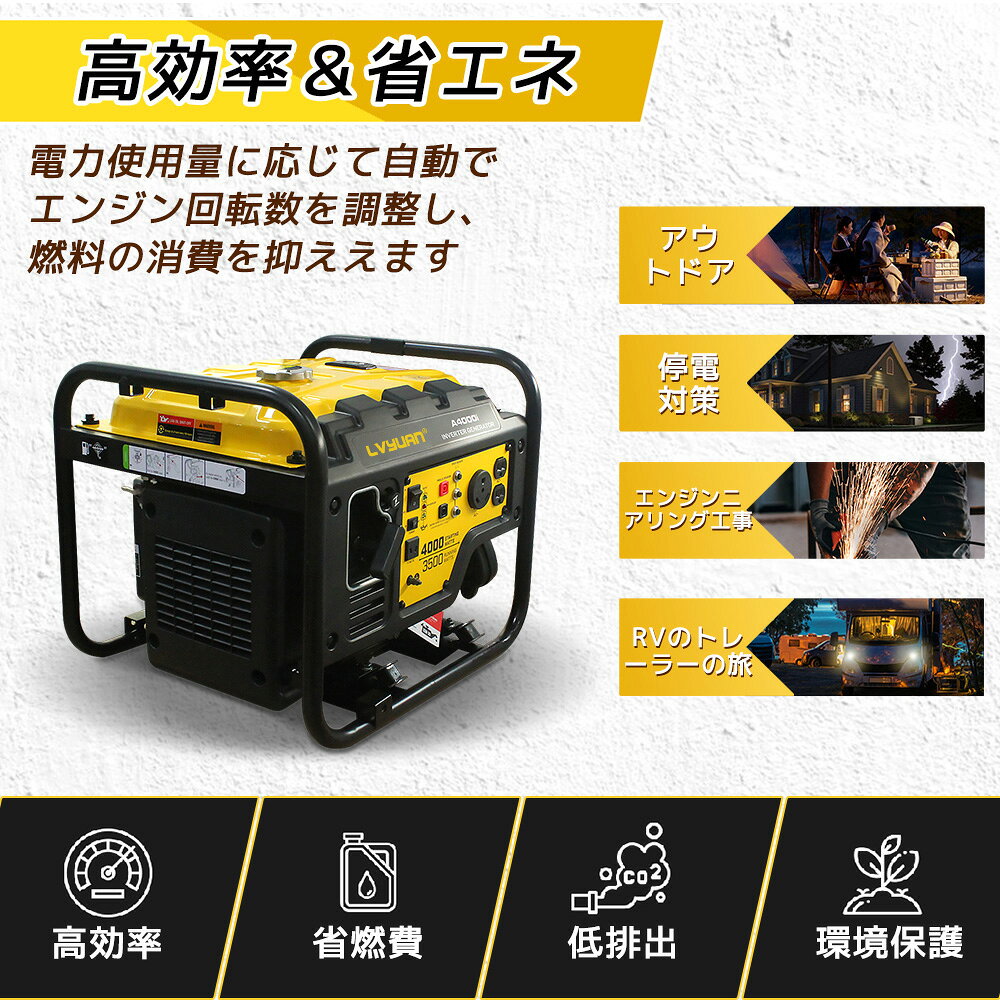 送料無料 1年保証 インバーター発電機 正弦波 非常用電源 50 60hz 防音型 4000w 4ｋｖａ 日本発送翌日達 60hz切替 工場 自動車 アウトドア キャンピングカー 停電 地震 防災用品 キャンプ アウトドアに適用 過負荷保護 停電の対策 船 超激安特価 災害対策
