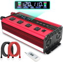 【30日間無料交換】 インバーター 12V 2000W 最大4000W DCAC 100V 直流 交流 変換 シガーソケット コンセント 修正波 コンセント×4、USBソケット×4 冷却ファン×4 カーインバーター キャンプ 車中泊グッズ アウトドア 自動車