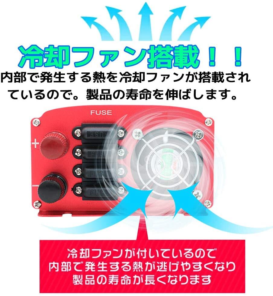 インバーター 1500w Dc24vをac100vに変換 24v 1500w 最大3000w Dc Ac 直流 交流 100v Usbソケット 2 スマホ充電 現品 防災用品 Lvyuan アウトドア リョクエン 地震 太陽光発電 Acコンセント 2 外部ヒューズ 4 車中泊グッズ インバーター 1500w Dc24vをac100vに変換 24v 1500w 最大3000w Dc Ac 直流 交流 100v Usbソケット 2 スマホ充電 現品 防災用品 Lvyuan アウトドア リョクエン 地震 太陽光発電 Acコンセント 2 外部ヒューズ 4 車中泊グッズ