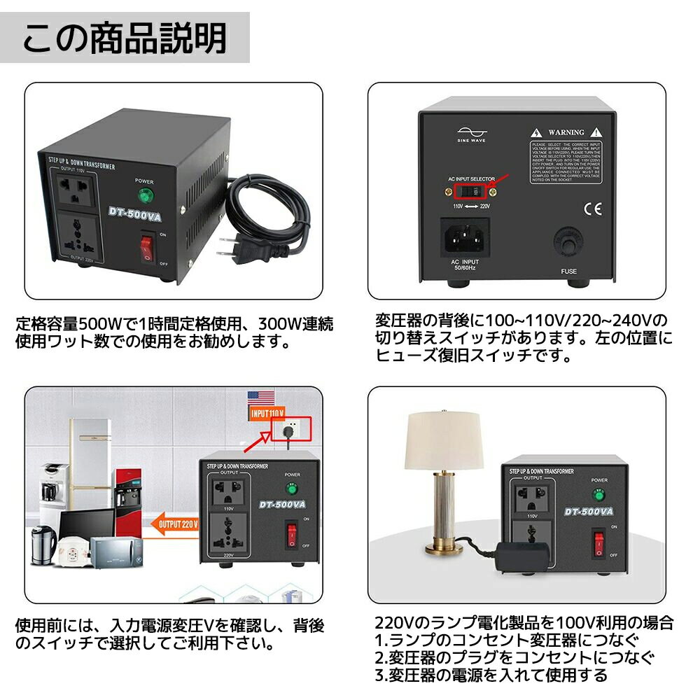 海外国内両用型変圧器アップトランスダウントランス(昇圧降圧切替式)全世界対応ポータブルトランス海外機器対応100-110ボルトから220-240ボルトへ、および220-240ボルトから100-110ボルトへ、USコンセント、ユニバーサルコンセントLVYUAN