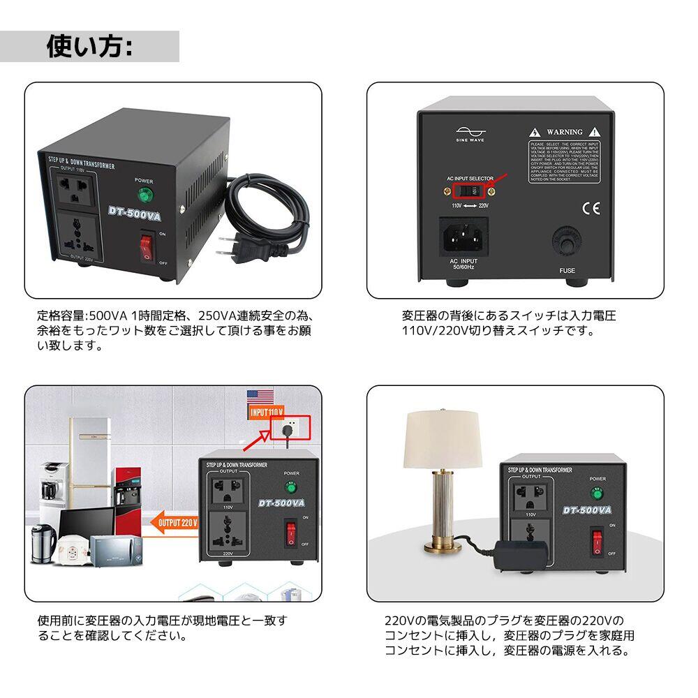 海外国内両用型変圧器アップトランスダウントランス降圧昇圧兼用型変圧器全世界対応大容量ポータブルトランス海外機器対応3000W3000VA100V/110V220V/240V自由変換IpowerBingo