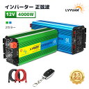 Xijia純正弦波 インバーター3000W DC 48VをAC 100V 50Hz/60Hz 瞬間最大6000W車から家庭用電源 非常電源・補助電源に 防災 太陽光発電 LEDディスプレー搭載 (DC48V DC48V (範囲40V-60V) 3000W