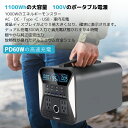 【最安値に挑戰!】ポータブル電源 1000W ポータブルバッテリー 大容量 1101WH/297600Mah 家庭用 アウトドア用 バックアップ電源 発電機 蓄電池 非常電源 PSE認証済 純正弦波 MPPT制御方式採用 AC(1000W)/DC/USB/type C出力 車中泊 キャンプ 防災 1年保証 LVYUAN【防災必備】 2