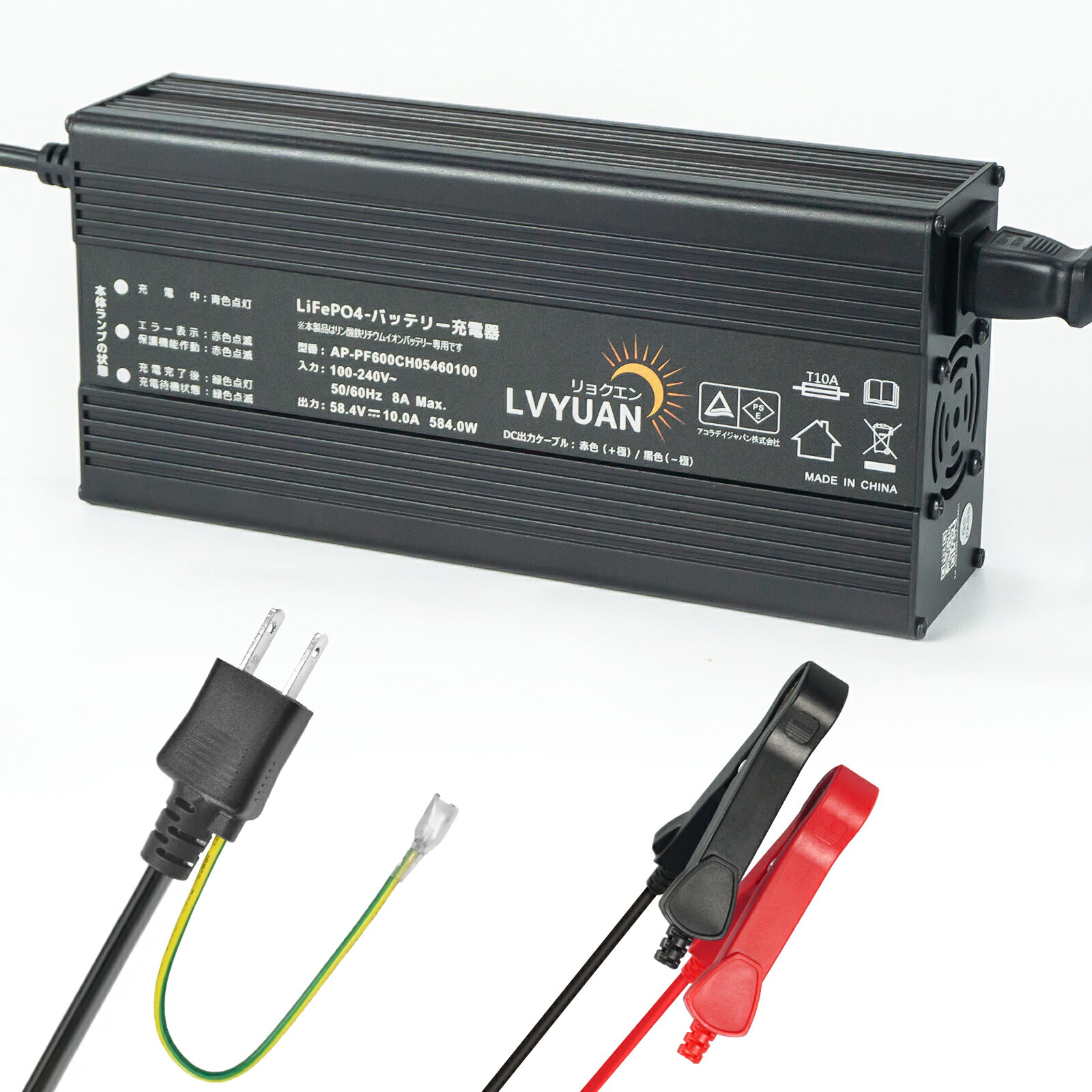 楽天市場】リン酸鉄リチウムイオンバッテリー 充電器 40aの通販 楽天市場】リン酸鉄リチウムイオンバッテリー 充電器 40aの通販