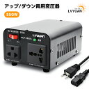 海外電源変換アダプタ TR-AD4W(代引不可)【送料無料】