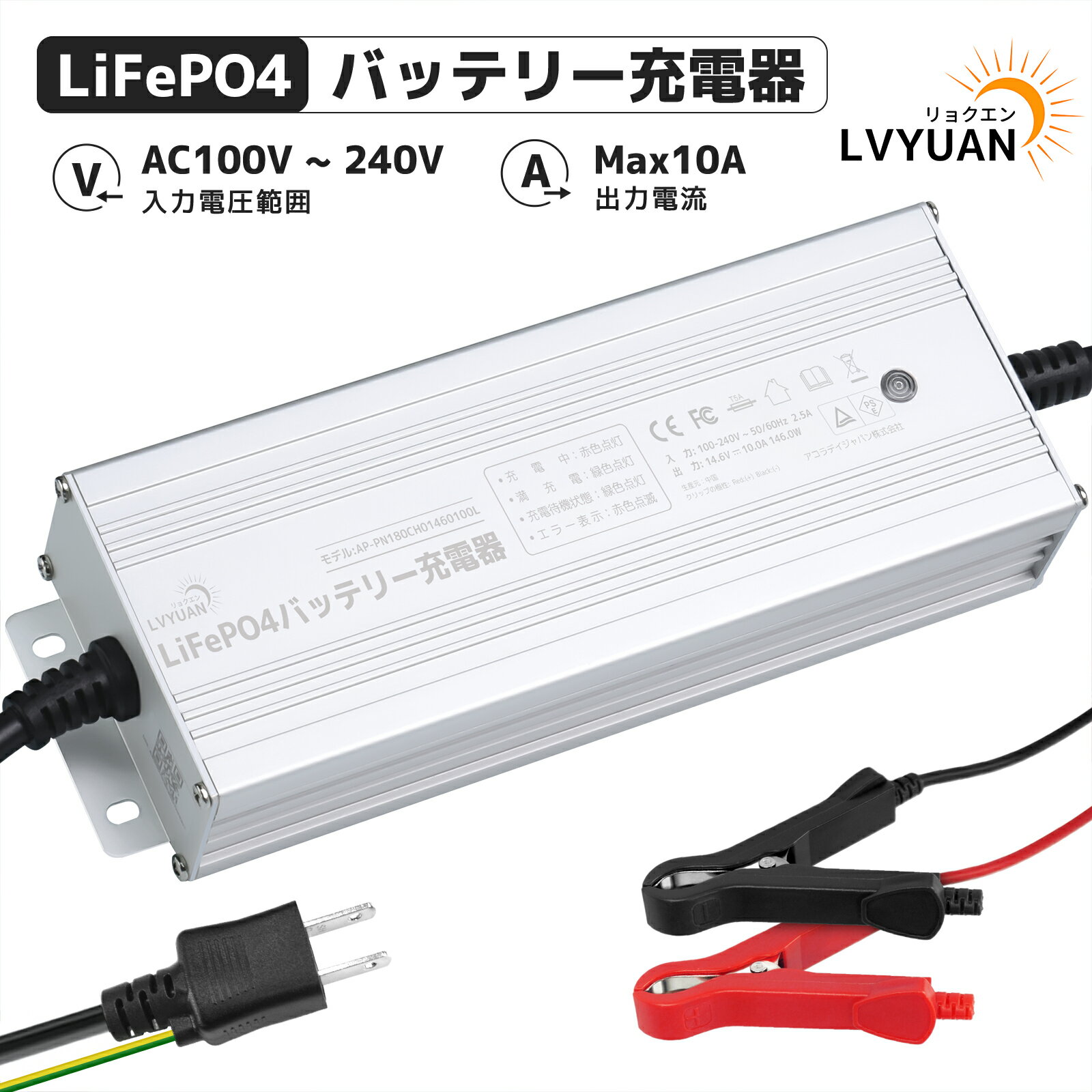 楽天市場】リチウムイオンバッテリー 10ahの通販 楽天市場】リチウムイオンバッテリー 10ahの通販