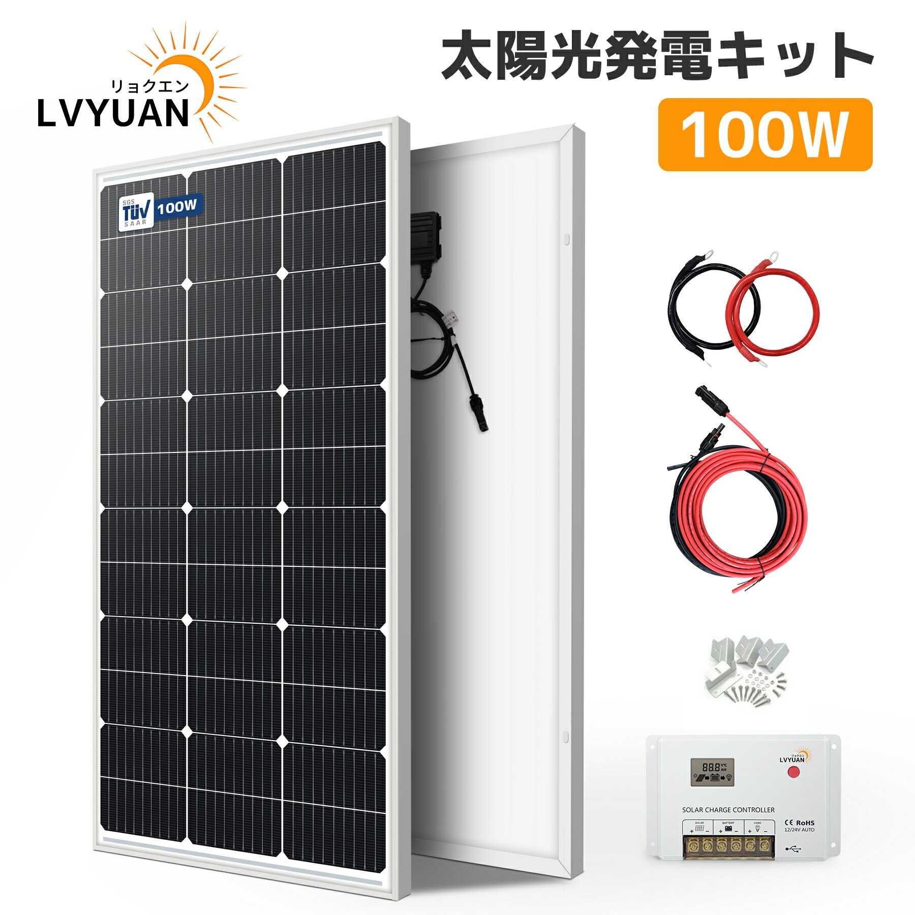 楽天市場】ソーラーパネル 100w セット(家電)の通販 楽天市場】ソーラーパネル 100w セット(家電)の通販