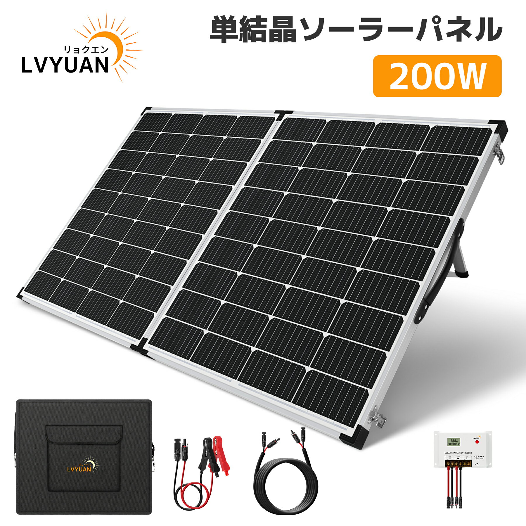楽天市場】ソーラー パネル 折りたたみ 200wの通販 楽天市場】ソーラー パネル 折りたたみ 200wの通販