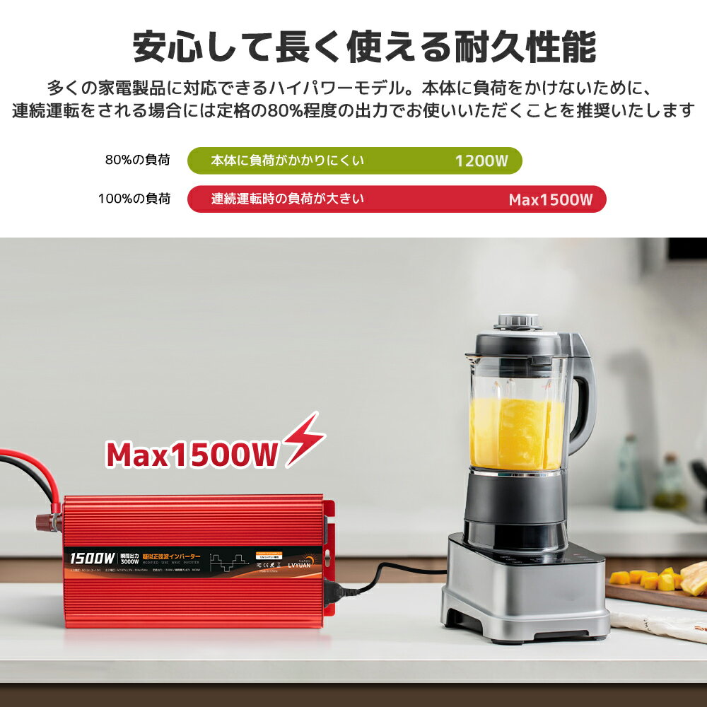 �ڥ����ݥ�Ŭ�Ѥ�11,048�ߡ� LVYUAN ����С����� 12V 100V 1500W ����3000W DCAC ľή ��ή �����������å� ���󥻥�� �����񥰥å� ��������С����� ������ ���ޥ۽��� �����ȥɥ� ���۸�ȯ�� AC���󥻥�ȡ�2��USB�����åȡ�2 �Ͽ� �����ʱʵ��ݾڡ�