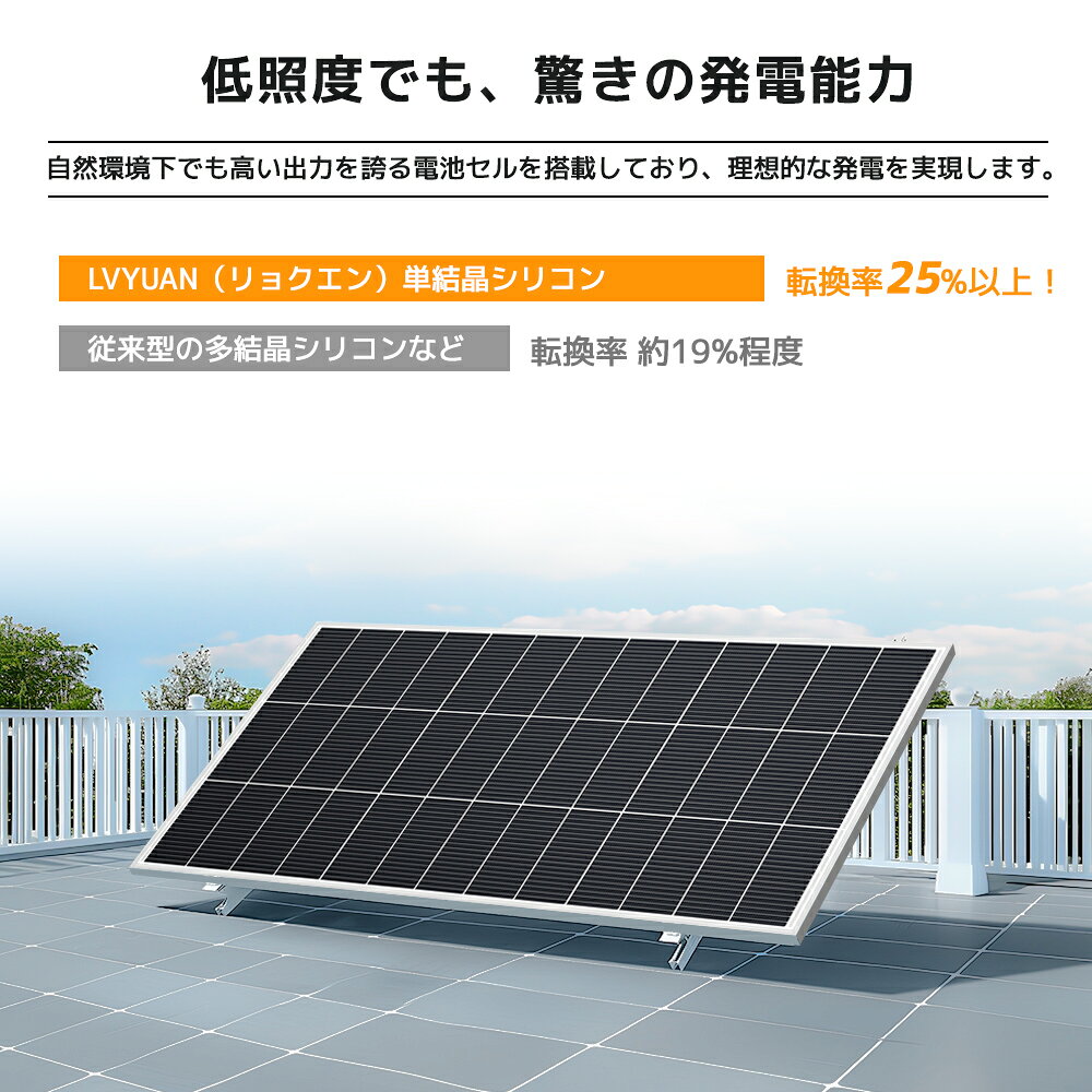 �ڥ����ݥ�Ŭ�Ѥ�161,498�ߡ� LVYUAN(��祯����) [�������� 2.4kWh ȯ����3.2kwh ] 800W �����顼�ѥͥ�ȯ�ť��å�: ���۸��ѥͥ� 200W�����顼�ѥͥ� 4�� +MPPT 30A����ȥ����顼+200AH ����Ŵ�����������1�� ���۸����㡼�� �����顼�����ƥ� ��Ω��