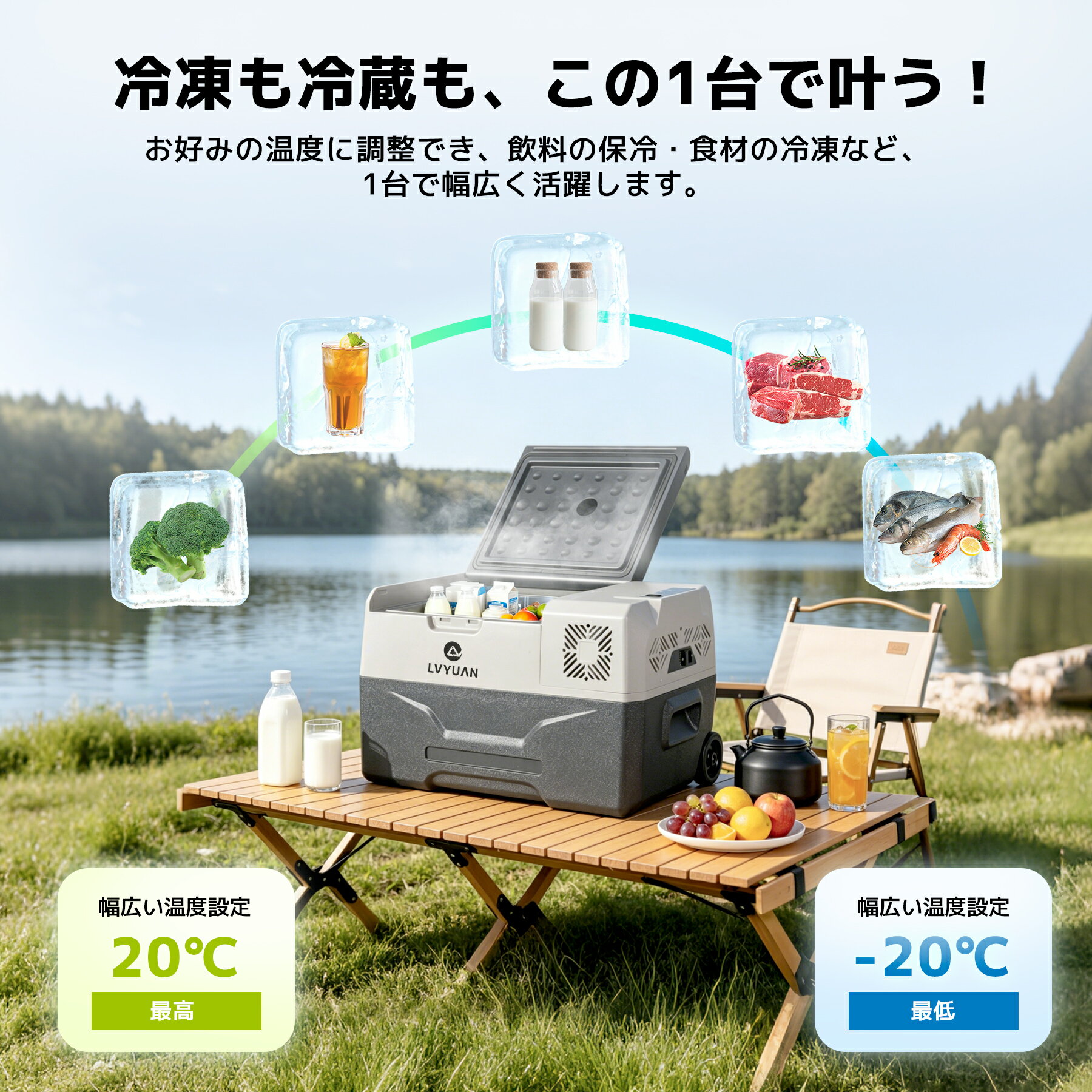 LVYUAN ポータブル冷蔵庫 車載冷蔵庫 40L 大容量ポータブル 冷凍庫 -20℃〜20℃ 省エ...