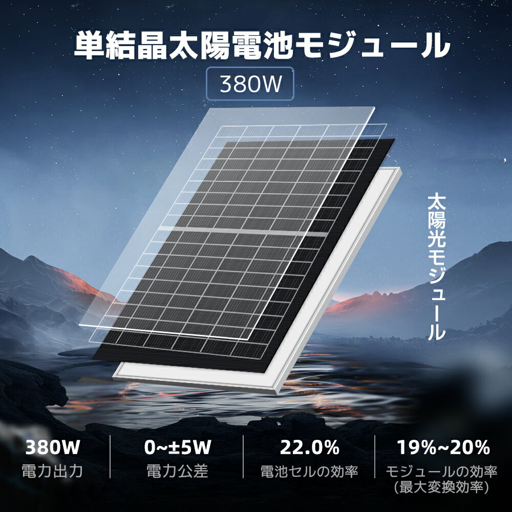 LVYUAN�������ʡۡ�TUV������ 25ǯ�֥�˥����ϡۿ����� 380W PERC ����ǽ ñ�뾽 �����顼�ѥͥ� �����巿 ������ ���۸��ѥͥ� 380W ���۸����㡼�� �Ѵ���Ψ22% �ʥ��ͥ륮�� ���� ���� ���� �٥����� ���۸�ȯ�� 1ǯ�ݾ�