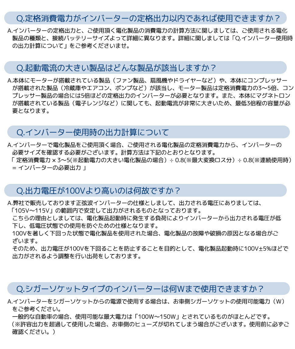 送料無料 インバーター 12v 災害対策 太陽光発電 車用 船用 キャンピングカー用 30日間無料交換 100v 700w 最大1500w シガーソケット コンセント キャンプ 車 車中泊 ソーラー発電 パネル セール Dcac 充電器 アウトドア 防災用品 変換器 ソーラーパネル カー
