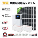 [MPPT 3KW太陽光発電所システム 蓄電容量 4.8kWh 発電量6.56kwh]太陽光発電モジュール ソーラーパネル410Wx4セット+12V/200Ah 密閉型ゲルバッテリーx2セットMPPT 3KW純正弦波エネルギー ソーラーインバーター充電器 ソーラーチャージインバーター 24Vバッテリーに対応