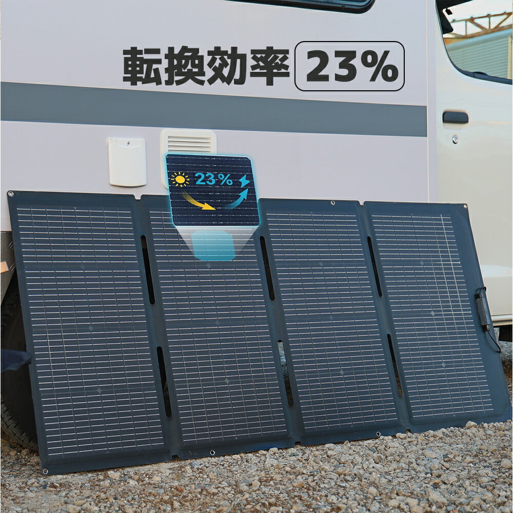 【クーポン適用で31,448円】 LVYUAN【正規品】ソーラーパネル 220W 200W 両面受光型 折りたたみ式 IP68 防水防塵 高出力 (220W 23.6V 11A) 変換効率23% ポータブル電源充電器 太陽光発電 薄型ソーラーチャージャー 太陽光パネル キャンプ アウトドア 防水 2