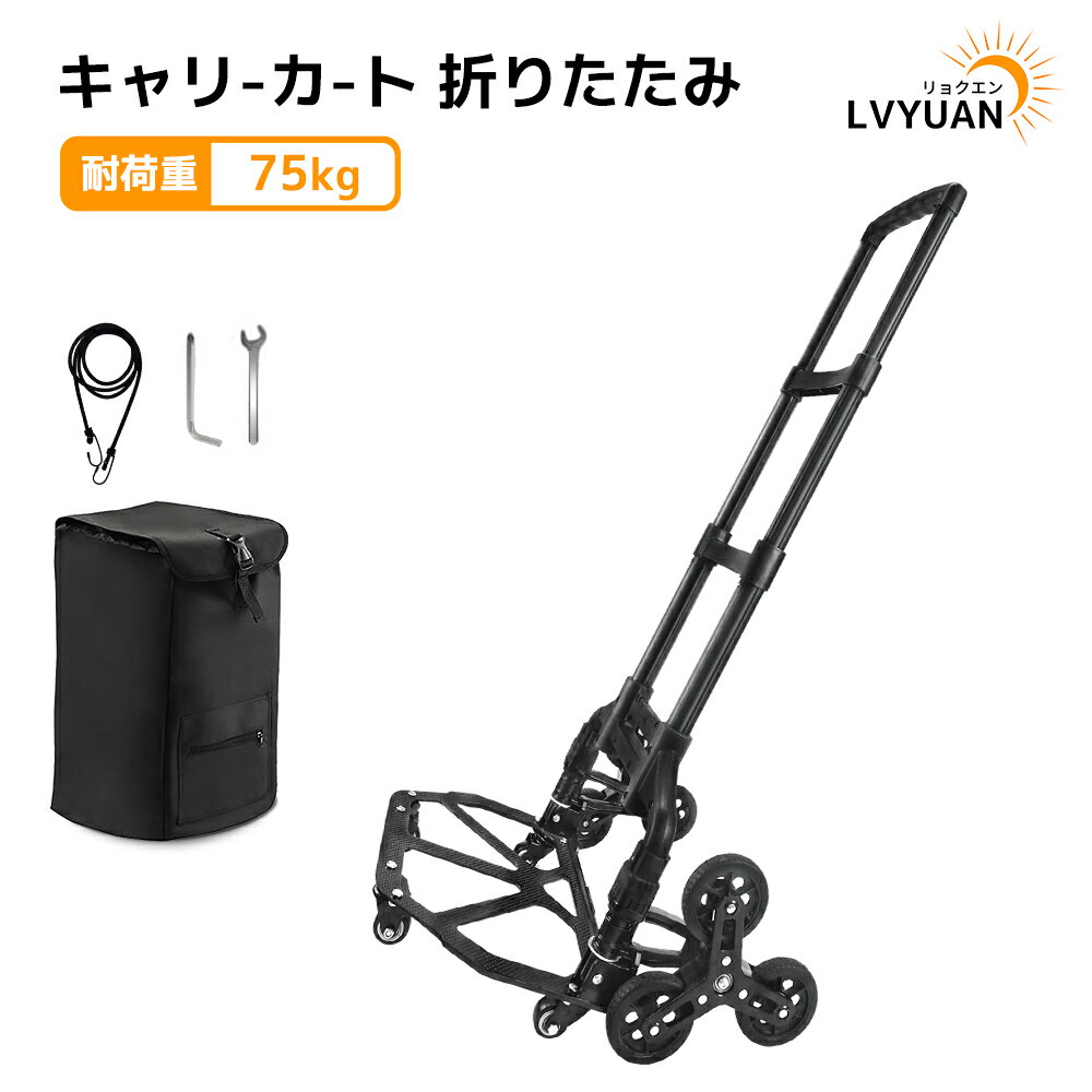 ■TRUSCO ハンドリフター60kg 350×570 高揚程型 HLFAS60W(5628759)[法人・事業所限定][直送元]