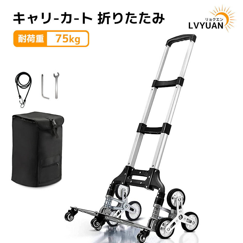 ■TRUSCO ハンドリフター60kg 350×570 高揚程型 HLFAS60W(5628759)[法人・事業所限定][直送元]