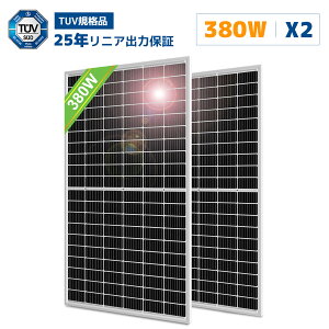 TUV 25ǯ֥˥ϡۿ 380W2 PERC ǽ ñ뾽 顼ѥͥ 巿  ۸ѥͥ 380W ۸㡼 ѴΨ22% ʥͥ륮 ֡٥ ҳк ۸ȯ LVYUAN(祯)