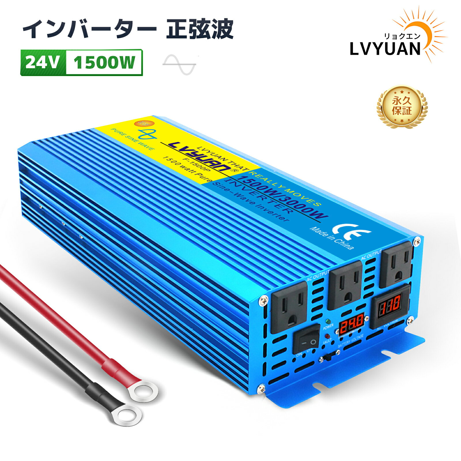  ivۏ LVYUAN NG  Co[^[ g 24V 100V i1500W(ő3000W) DC AC   ϊ J[Co[^[ Lv ԒObY AEghA zd  ЊQ΍ nk Lb`J[ LsOJ[