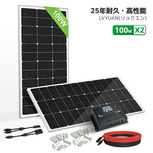 200W 顼ѥͥ å 100W ñ뾽顼ѥͥ*2 + 10m顼֥5m ֡5m +顼 ѥͥ Z ֥饱å 2å+ Y ͥ+20A 㡼ȥ顼     ٥ ҳк ۸ȯ LVYUANʥ祯