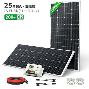 400W 顼ѥͥ å 200W ñ뾽顼ѥͥ*2 + 10m顼֥5m ֡5m +顼 ѥͥ Z ֥饱å 2å+ Y ͥ+30A 㡼ȥ顼   ٥ ҳк ۸ȯ LVYUANʥ祯