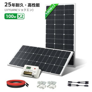 200W 顼ѥͥ å 100W ñ뾽顼ѥͥ*2 + 10m顼֥5m ֡5m +顼 ѥͥ Z ֥饱å 2å+ Y ͥ+20A 㡼ȥ顼     ٥ ҳк ۸ȯ LVYUANʥ祯