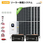 [ 3KW太陽光発電所システム 蓄電容量5.12kWh 発電量6.56kwh] 1640wソーラー発電システム出力 太陽光発電モジュール ソーラーパネル410Wx4セット+12.8V/200AHリン酸鉄リチウムイオンバッテリーx2セット+MPPT 3KWハイブリッド インバーター