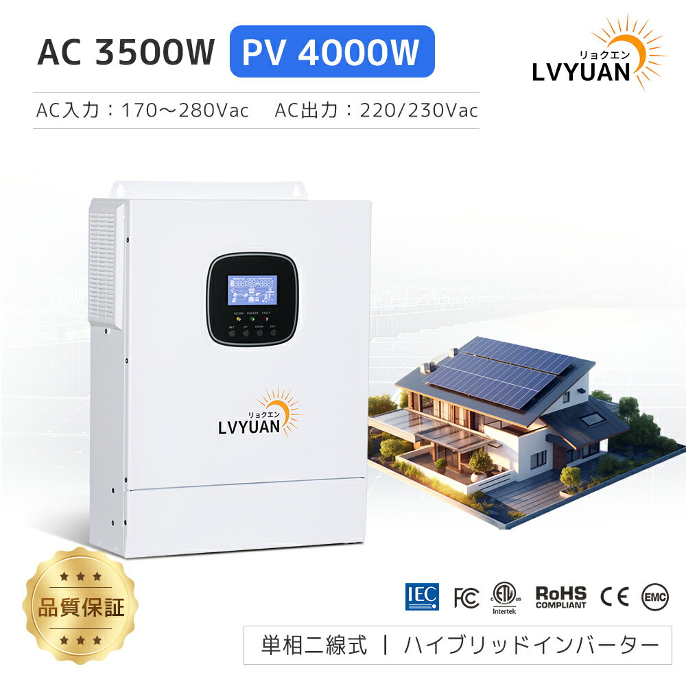 MPPT 3500W 3.5KW�������� 200v~240v �ϥ��֥�å� ����С����� 24V�Хåƥ꡼���б� �����ľ��ĥ����顼����С��������Ŵ� ������...
