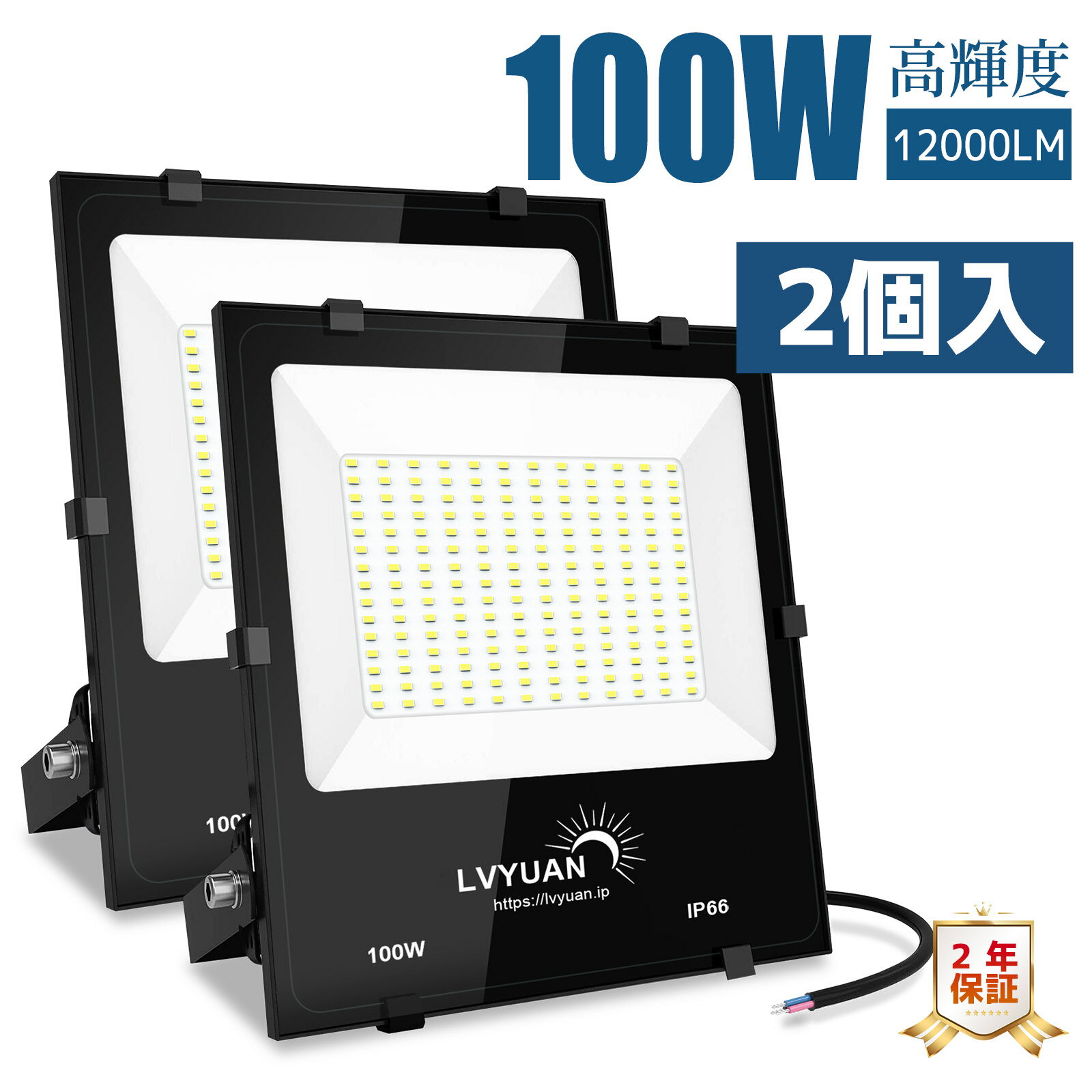 楽天市場】led 投光器 2灯式の通販 楽天市場】led 投光器 2灯式の通販