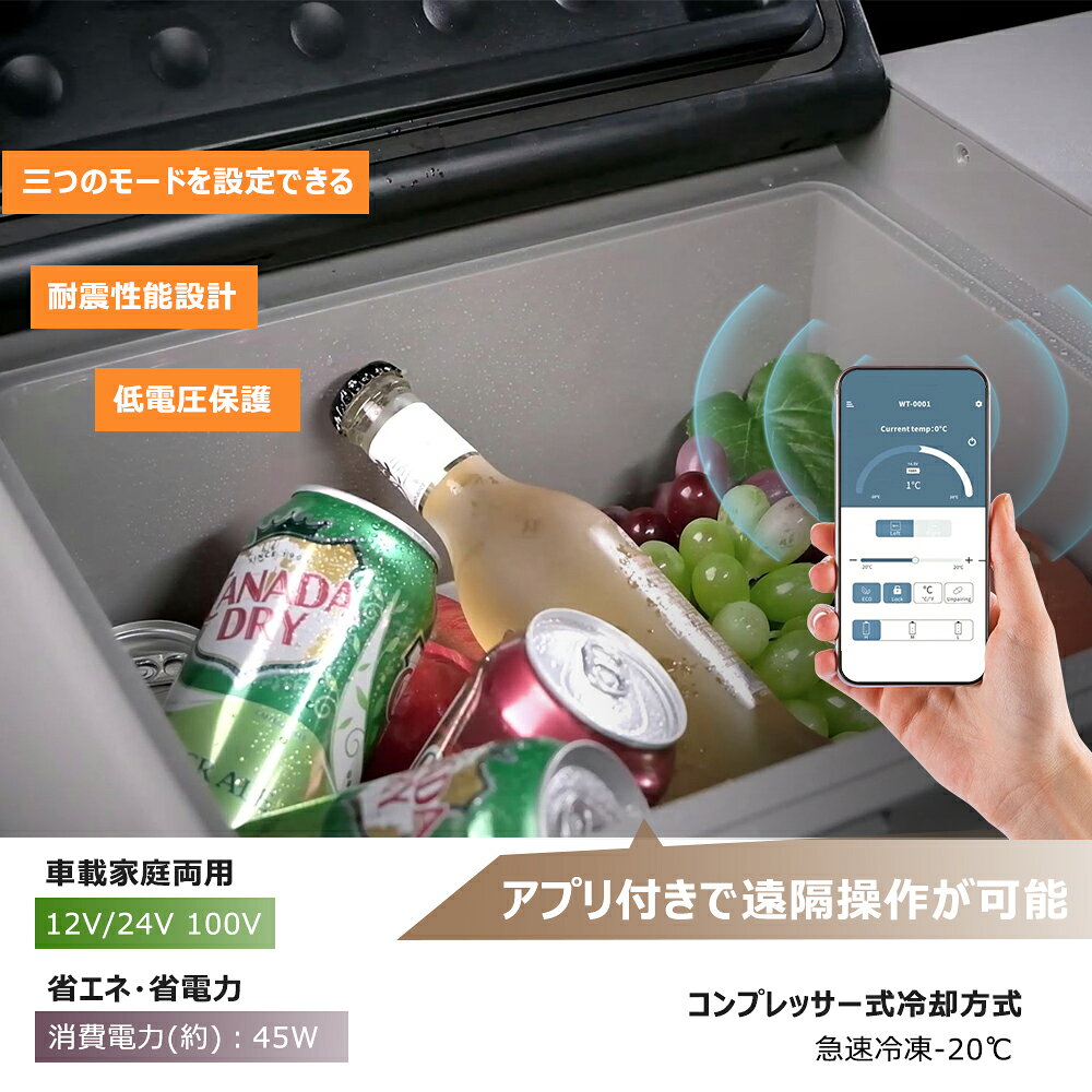 【クーポン適用で24,648円】 LVYUAN 車載冷蔵庫 40L 大容量ポータブル 冷凍庫 -20℃...
