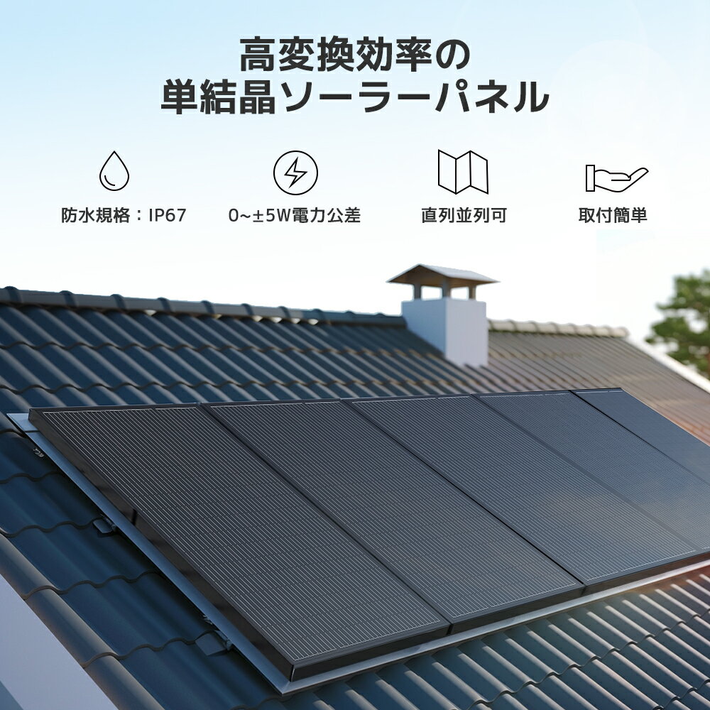 LVYUAN�ڡ�4.84��ɾ����200W �����顼�ѥͥ� ���۸��ѥͥ� TUV������ ñ�뾽�����顼�ѥͥ� ���۸����㡼�� �Ѵ���Ψ21% Ķ���Ψ! �ʥ��ͥ륮�� ���� �� ���� ���� �٥����� �ҳ��к� MC4�ץ饰��90cm12AWG�����֥��դ�