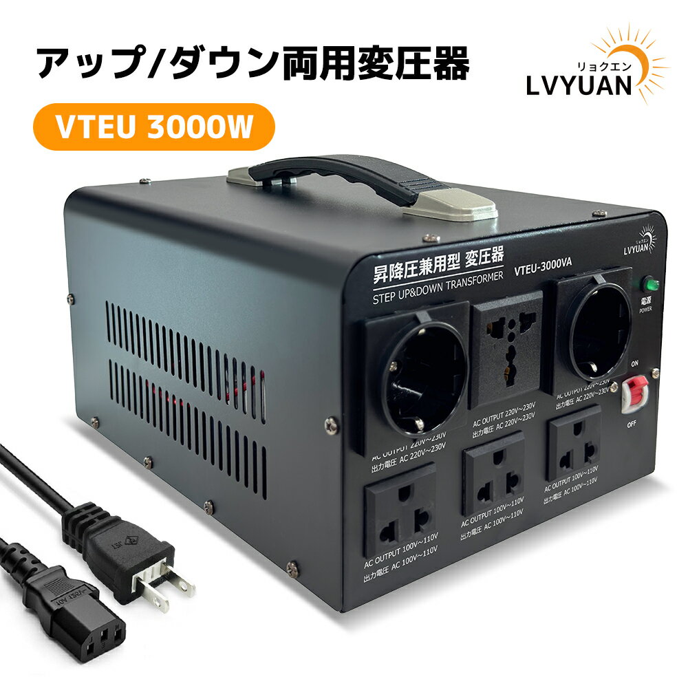 楽天市場】変圧器 200v 100v 30aの通販 楽天市場】変圧器 200v 100v 30aの通販