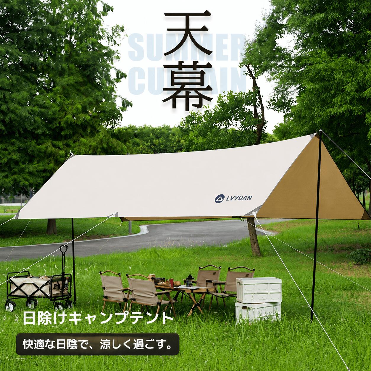 [Coupon applied, price from ¥6,798] LVYUAN 2-10 Person Tent, Tarp Tent, Waterproof Tent, Camping Tarp, Easy Setup, Large, Lightweight, Sunshade, UV Protection, Outdoor Camping Tent, Super Easy Setup in Seconds, Insect Repellent, for Family, Friends, Outdoor Festivals, Beach, Park, Picnic