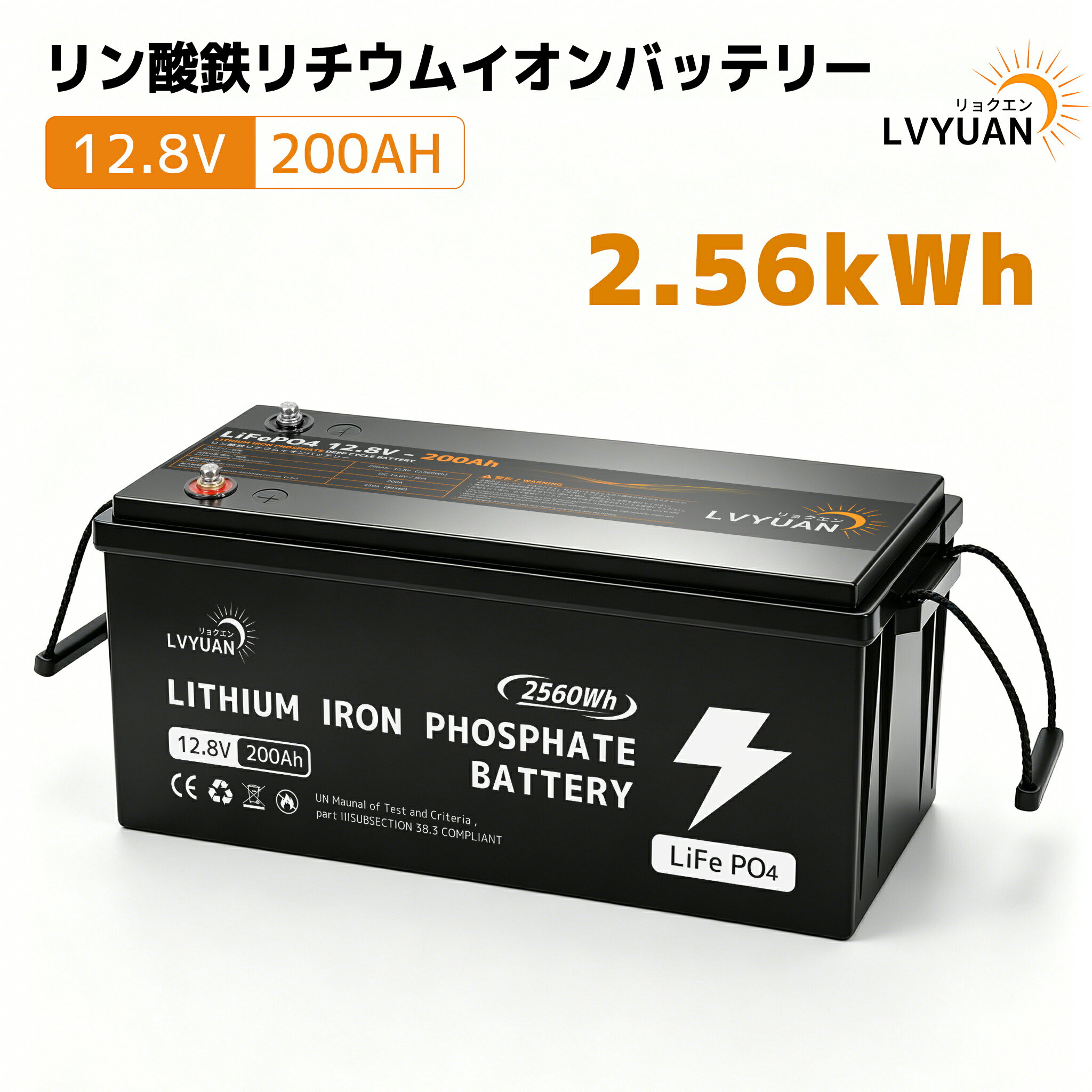 楽天市場】12．8ah リチウムイオンバッテリーの通販