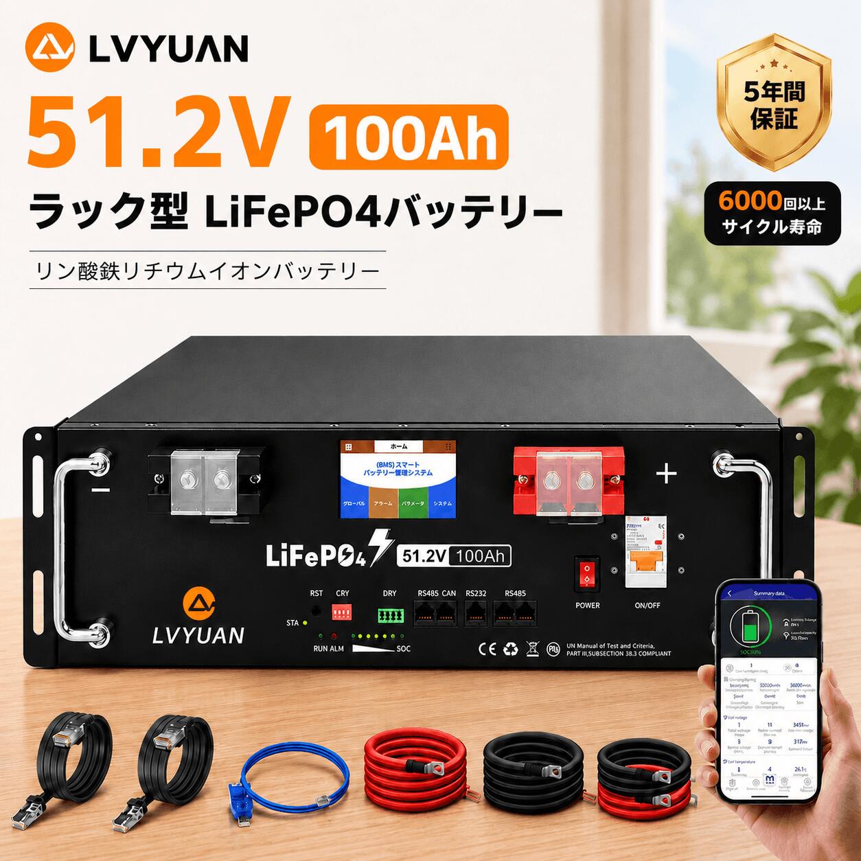 楽天市場】48v バッテリー リチウムの通販