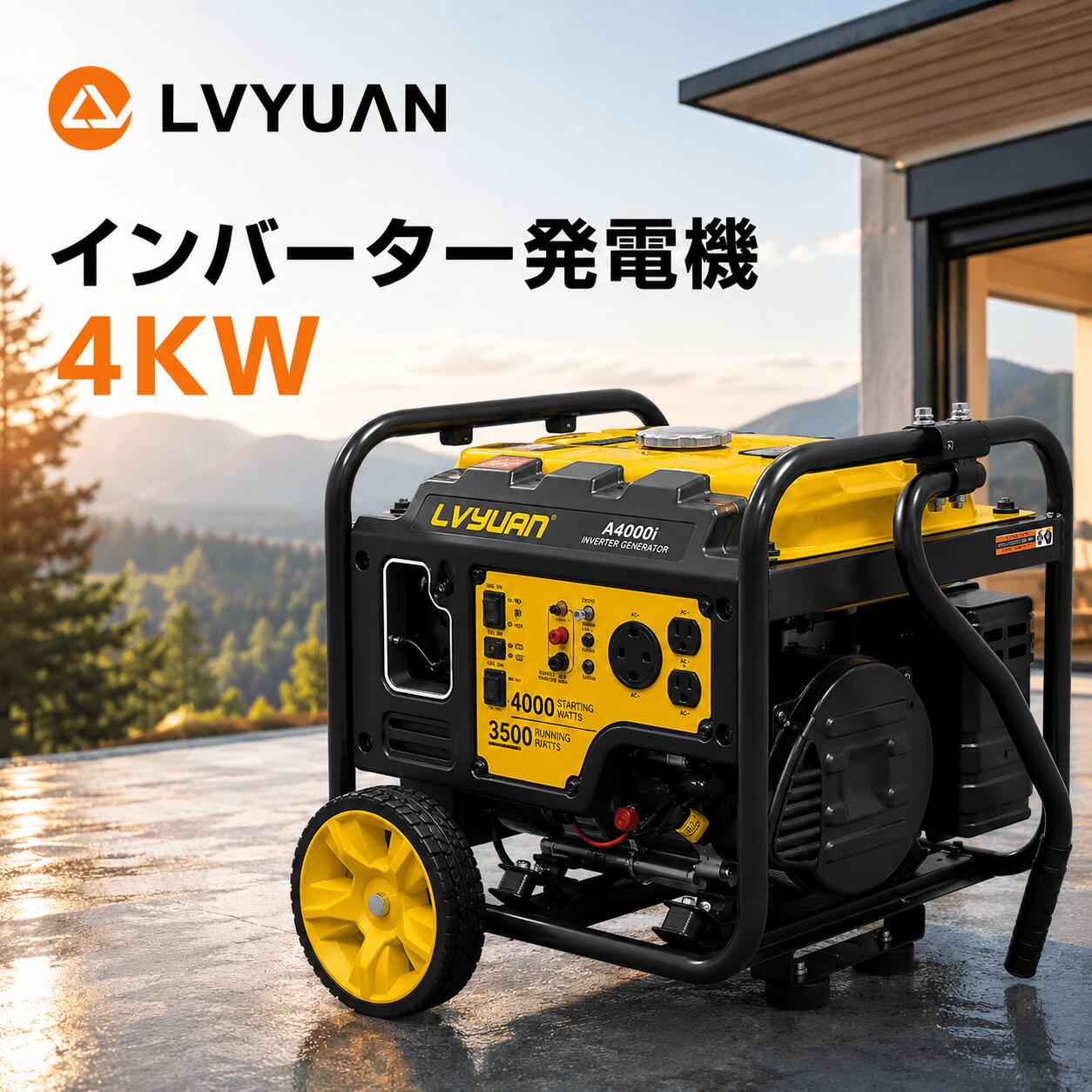 Rakuten - 【防災応援】LVYUAN インバーター発電機 4kVA キャスター付き 正弦波 50hz/60hz 切替 工場・現場用商品 工事用品 ガソリン発電機 過負荷保護 キャンピングカー 地震 災害 停電 アウトドアに適用 緊急 停電の対策 1年保証 A4000i